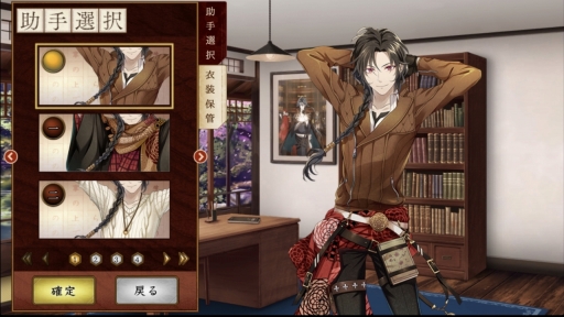 画像ギャラリー No.003のサムネイル画像 / 推し文豪が必ず見つかる！　今からはじめる「文豪とアルケミスト」のススメ