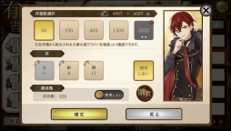 画像ギャラリー No.013のサムネイル画像 / 推し文豪が必ず見つかる！　今からはじめる「文豪とアルケミスト」のススメ