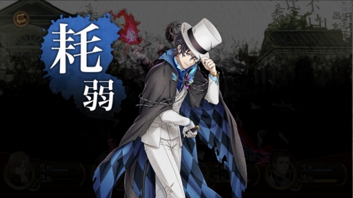 画像ギャラリー No.022のサムネイル画像 / 推し文豪が必ず見つかる！　今からはじめる「文豪とアルケミスト」のススメ