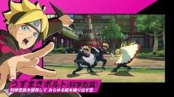 画像ギャラリー No.001のサムネイル画像 / 「NARUTO−ナルト− 疾風伝 ナルティメットストーム4 ROAD TO BORUTO」の第2弾PVが公開。ボルトやサラダなど次世代の忍達のバトルスタイルが明らかに