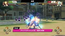 画像ギャラリー No.001のサムネイル画像 / 「ナルティメットストーム4 ROAD TO BORUTO」，対戦指南動画の第2弾が公開に