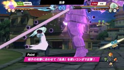 画像ギャラリー No.004のサムネイル画像 / 「ナルティメットストーム4 ROAD TO BORUTO」，対戦指南動画の第2弾が公開に