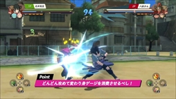 画像ギャラリー No.001のサムネイル画像 / 「ナルティメットストーム4 ROAD TO BORUTO」，対戦指南動画の第3弾が公開。アバターの配布も