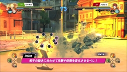 画像ギャラリー No.002のサムネイル画像 / 「ナルティメットストーム4 ROAD TO BORUTO」，対戦指南動画の第3弾が公開。アバターの配布も