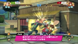 画像ギャラリー No.004のサムネイル画像 / 「ナルティメットストーム4 ROAD TO BORUTO」，対戦指南動画の第3弾が公開。アバターの配布も