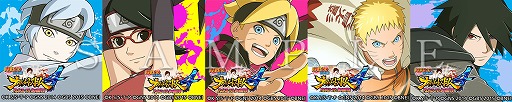 画像ギャラリー No.001のサムネイル画像 / 「ナルティメットストーム4 ROAD TO BORUTO」，プレイ動画「うずまきボルト（科学忍具）」が公開