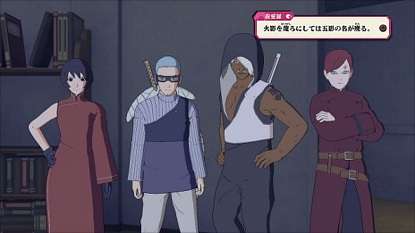 画像ギャラリー No.002のサムネイル画像 / 「NARUTO−ナルト− 疾風伝 ナルティメットストーム4 ROAD TO BORUTO」，モモシキとの戦闘シーンが公開。最終決戦版のボルトなども