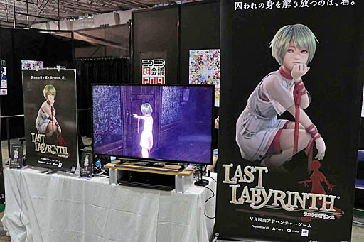 画像ギャラリー No.001のサムネイル画像 / 「Last Labyrinth」や「寿司がはしるやつ（仮）」など，「ニコニコ超会議2019」のインディーゲームブースに出展されていた注目タイトルと，その開発状況を紹介