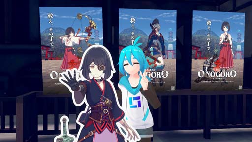 画像ギャラリー No.006のサムネイル画像 / VRゲーム「Last Labyrinth」＆「オノゴロ物語」，8月24日からバーチャルキャストの「ルーム」として登場