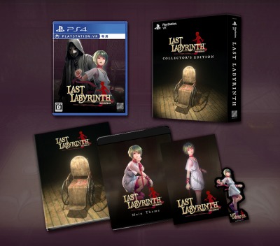 画像ギャラリー No.019のサムネイル画像 / 「Last Labyrinth」がデジゲー博 2020に出展決定。公式ストアでオリジナルグッズを販売開始