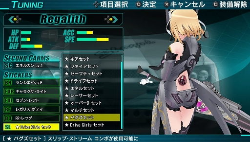 画像ギャラリー No.015のサムネイル画像 / ［TGS 2016］美少女が車に変身！ 2つの形態を使い分けて戦うアクションゲーム「新星抜擢ドライブガールズ」プレイレポート
