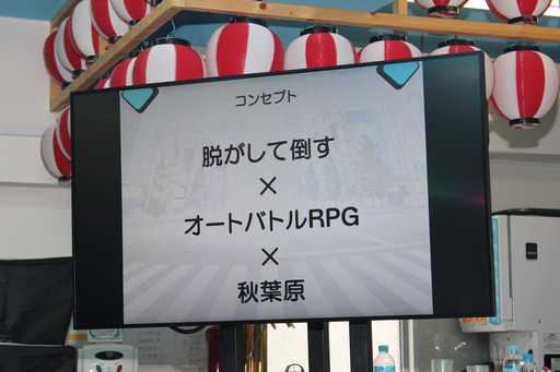 画像ギャラリー No.005のサムネイル画像 / シリーズ最新作「AKIBA'S TRIP Festa！」制作発表会が開催。本日スタートした事前登録を行うと「いちゃラブ体験版」がプレイできる