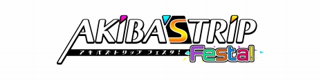 画像ギャラリー No.002のサムネイル画像 / 「AKIBA'S TRIP Festa！」正式サービス開始日が4月18日に決定。「いちゃラブ体験版」の配信＆事前登録受付は4月11日14：00まで