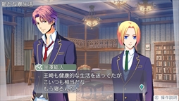 画像ギャラリー No.007のサムネイル画像 / 「金色のコルダ オクターヴ」，声優の直筆サイン色紙が当たるTwitterキャンペーン第2弾がスタート