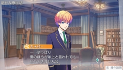画像ギャラリー No.009のサムネイル画像 / 「金色のコルダ オクターヴ」，声優の直筆サイン色紙が当たるTwitterキャンペーン第2弾がスタート
