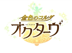画像ギャラリー No.003のサムネイル画像 / 「金色のコルダ オクターヴ」のイベントスチル2枚が公開。PS Vita版の無料体験版が2月1日から配信決定