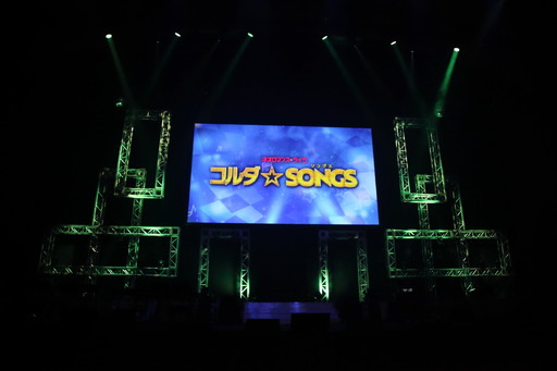 画像ギャラリー No.005のサムネイル画像 / 「金色のコルダ」シリーズ初のライブイベントは大盛況!!　「ネオロマンス♥ライヴ コルダ☆SONGS」レポート