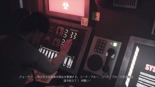 画像ギャラリー No.026のサムネイル画像 / 「バイオハザード」ファンが生み出した，“90年代ホラーゲーム愛”溢れるサバイバルアクション。日本語版の発売を控える「デイメア: 1998」を紹介