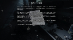 画像ギャラリー No.029のサムネイル画像 / 「バイオハザード」ファンが生み出した，“90年代ホラーゲーム愛”溢れるサバイバルアクション。日本語版の発売を控える「デイメア: 1998」を紹介