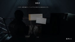 画像ギャラリー No.034のサムネイル画像 / 「バイオハザード」ファンが生み出した，“90年代ホラーゲーム愛”溢れるサバイバルアクション。日本語版の発売を控える「デイメア: 1998」を紹介