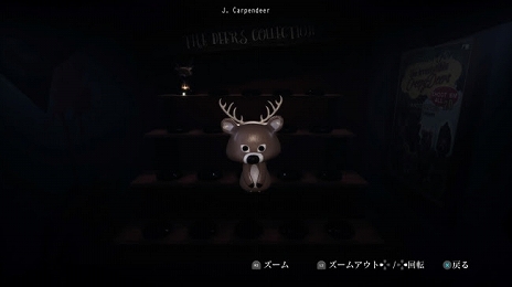 画像ギャラリー No.003のサムネイル画像 / 「バイオ」ファンの手で生み出されたサバイバルホラーアクション「デイメア：1998」日本語版が発売。オリジナルグッズが当たるキャンペーンも開催