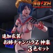 画像ギャラリー No.015のサムネイル画像 / 「地球防衛軍5」が2017年夏に発売決定。21タイトルのソフトやDLCを3月限定で大幅値下げする記念セールを実施