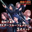 画像ギャラリー No.016のサムネイル画像 / 「地球防衛軍5」が2017年夏に発売決定。21タイトルのソフトやDLCを3月限定で大幅値下げする記念セールを実施