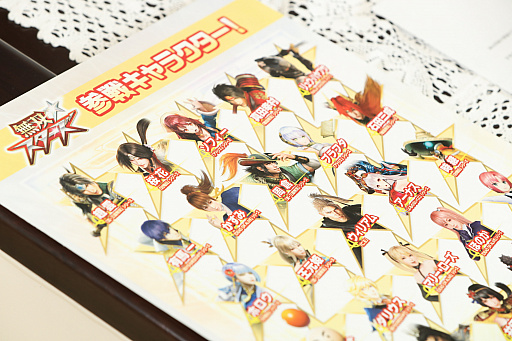 画像ギャラリー No.003のサムネイル画像 / 「無双☆スターズ」古澤プロデューサーへのインタビュー。コーエーテクモゲームスのお祭りタイトルは，徹底的なキャラクター重視の姿勢で作られた