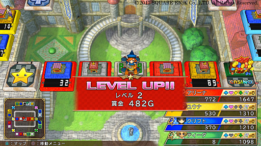 画像ギャラリー No.007のサムネイル画像 / 「いただきストリート DQ＆FF 30th ANNIVERSARY」，ゲームシステムや登場キャラクターの一部などの情報が公開。DQVIのテリーが初参戦