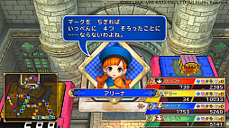 画像ギャラリー No.016のサムネイル画像 / 「いただきストリート DQ＆FF 30th ANNIVERSARY」，ゲームシステムや登場キャラクターの一部などの情報が公開。DQVIのテリーが初参戦