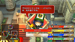 画像ギャラリー No.018のサムネイル画像 / 「いただきストリート DQ＆FF 30th ANNIVERSARY」，ゲームシステムや登場キャラクターの一部などの情報が公開。DQVIのテリーが初参戦