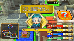 画像ギャラリー No.020のサムネイル画像 / 「いただきストリート DQ＆FF 30th ANNIVERSARY」，ゲームシステムや登場キャラクターの一部などの情報が公開。DQVIのテリーが初参戦