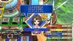 画像ギャラリー No.028のサムネイル画像 / 「いただきストリート DQ＆FF 30th ANNIVERSARY」，ゲームシステムや登場キャラクターの一部などの情報が公開。DQVIのテリーが初参戦