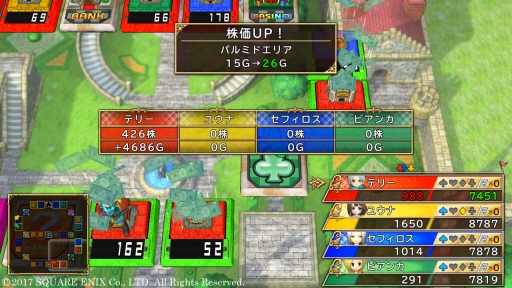 画像ギャラリー No.002のサムネイル画像 / 「いただきストリート DQ＆FF 30th ANNIVERSARY」本作で重要となる“お金の稼ぎ方”を紹介。初登場となるリッカやミンフィリアなどの情報も
