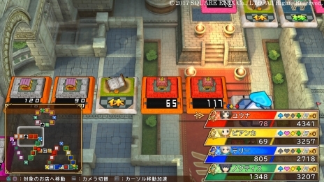 画像ギャラリー No.011のサムネイル画像 / 「いただきストリート DQ＆FF 30th ANNIVERSARY」本作で重要となる“お金の稼ぎ方”を紹介。初登場となるリッカやミンフィリアなどの情報も