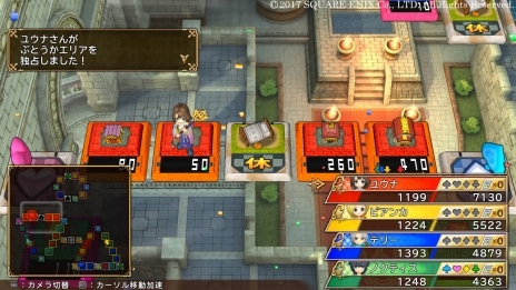 画像ギャラリー No.012のサムネイル画像 / 「いただきストリート DQ＆FF 30th ANNIVERSARY」本作で重要となる“お金の稼ぎ方”を紹介。初登場となるリッカやミンフィリアなどの情報も