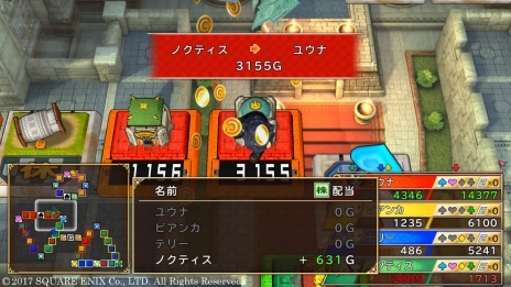 画像ギャラリー No.014のサムネイル画像 / 「いただきストリート DQ＆FF 30th ANNIVERSARY」本作で重要となる“お金の稼ぎ方”を紹介。初登場となるリッカやミンフィリアなどの情報も