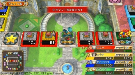 画像ギャラリー No.016のサムネイル画像 / 「いただきストリート DQ＆FF 30th ANNIVERSARY」本作で重要となる“お金の稼ぎ方”を紹介。初登場となるリッカやミンフィリアなどの情報も