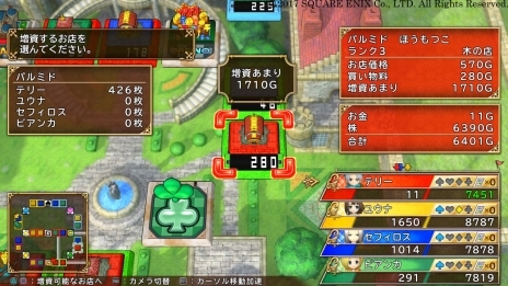 画像ギャラリー No.018のサムネイル画像 / 「いただきストリート DQ＆FF 30th ANNIVERSARY」本作で重要となる“お金の稼ぎ方”を紹介。初登場となるリッカやミンフィリアなどの情報も