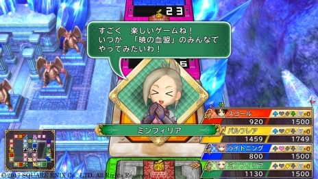画像ギャラリー No.035のサムネイル画像 / 「いただきストリート DQ＆FF 30th ANNIVERSARY」本作で重要となる“お金の稼ぎ方”を紹介。初登場となるリッカやミンフィリアなどの情報も