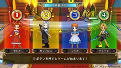 画像ギャラリー No.001のサムネイル画像 / 「いただきストリート DQ＆FF 30th Anniversary」の新要素となる，ハイライト機能とミュージアムモードを紹介