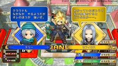 画像ギャラリー No.002のサムネイル画像 / 「いただきストリート DQ＆FF 30th Anniversary」の新要素となる，ハイライト機能とミュージアムモードを紹介