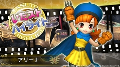画像ギャラリー No.007のサムネイル画像 / 「いただきストリート DQ＆FF 30th Anniversary」の新要素となる，ハイライト機能とミュージアムモードを紹介