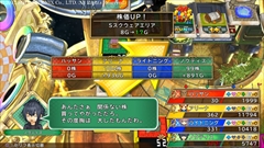 画像ギャラリー No.009のサムネイル画像 / 「いただきストリート DQ＆FF 30th Anniversary」の新要素となる，ハイライト機能とミュージアムモードを紹介