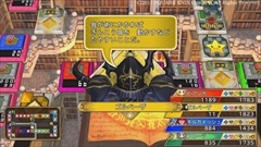 画像ギャラリー No.017のサムネイル画像 / 「いただきストリート DQ＆FF 30th Anniversary」の新要素となる，ハイライト機能とミュージアムモードを紹介