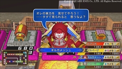 画像ギャラリー No.019のサムネイル画像 / 「いただきストリート DQ＆FF 30th Anniversary」の新要素となる，ハイライト機能とミュージアムモードを紹介