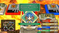 画像ギャラリー No.021のサムネイル画像 / 「いただきストリート DQ＆FF 30th Anniversary」の新要素となる，ハイライト機能とミュージアムモードを紹介