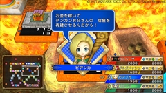 画像ギャラリー No.023のサムネイル画像 / 「いただきストリート DQ＆FF 30th Anniversary」の新要素となる，ハイライト機能とミュージアムモードを紹介