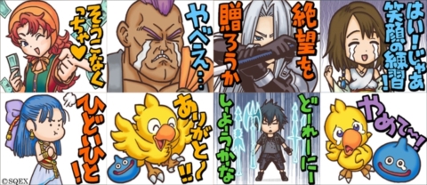 画像ギャラリー No.001のサムネイル画像 / 「いただきストリート DQ＆FF 30th ANNIVERSARY」の通信対戦システムを紹介。オンラインではPS4版とPS Vita版で一緒に遊べる