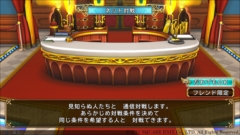 画像ギャラリー No.002のサムネイル画像 / 「いただきストリート DQ＆FF 30th ANNIVERSARY」の通信対戦システムを紹介。オンラインではPS4版とPS Vita版で一緒に遊べる
